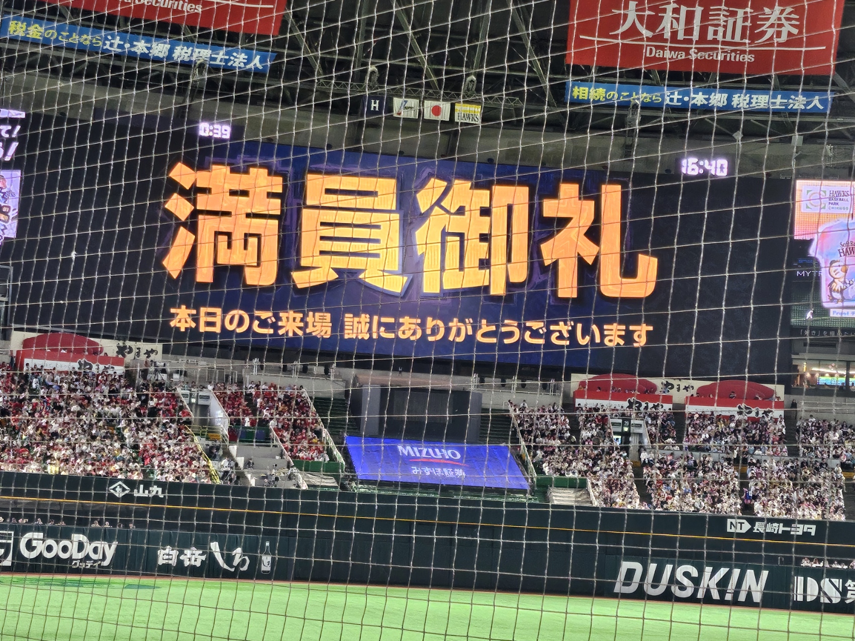 20240602_164016.jpg (1.21 MB)
