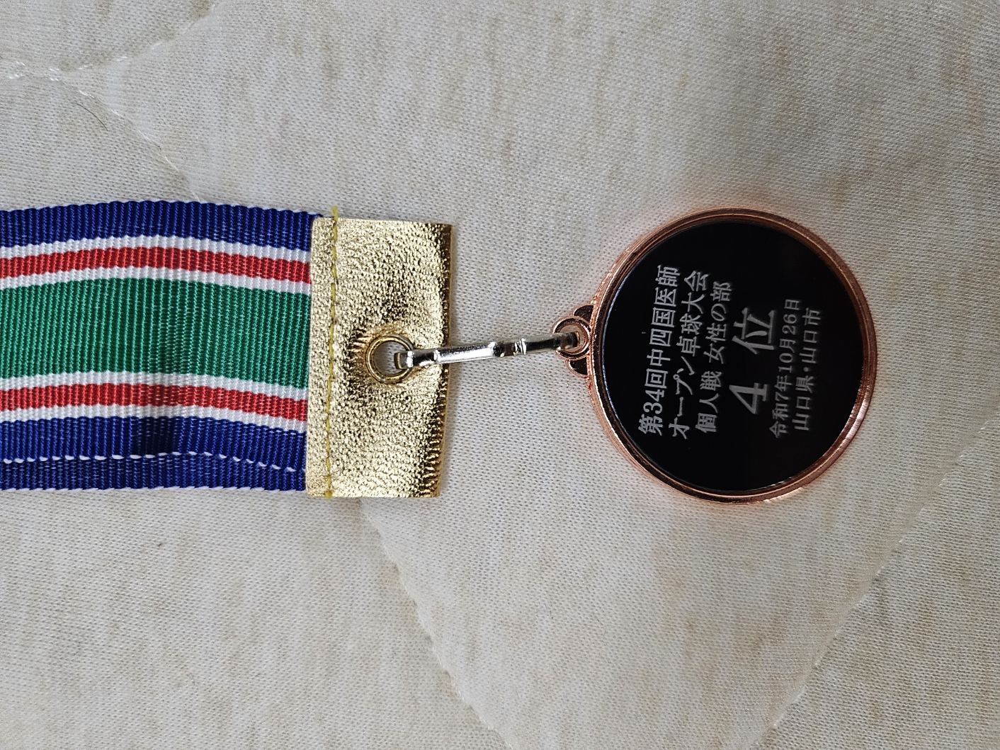 20251028_211510.jpg (969 KB)