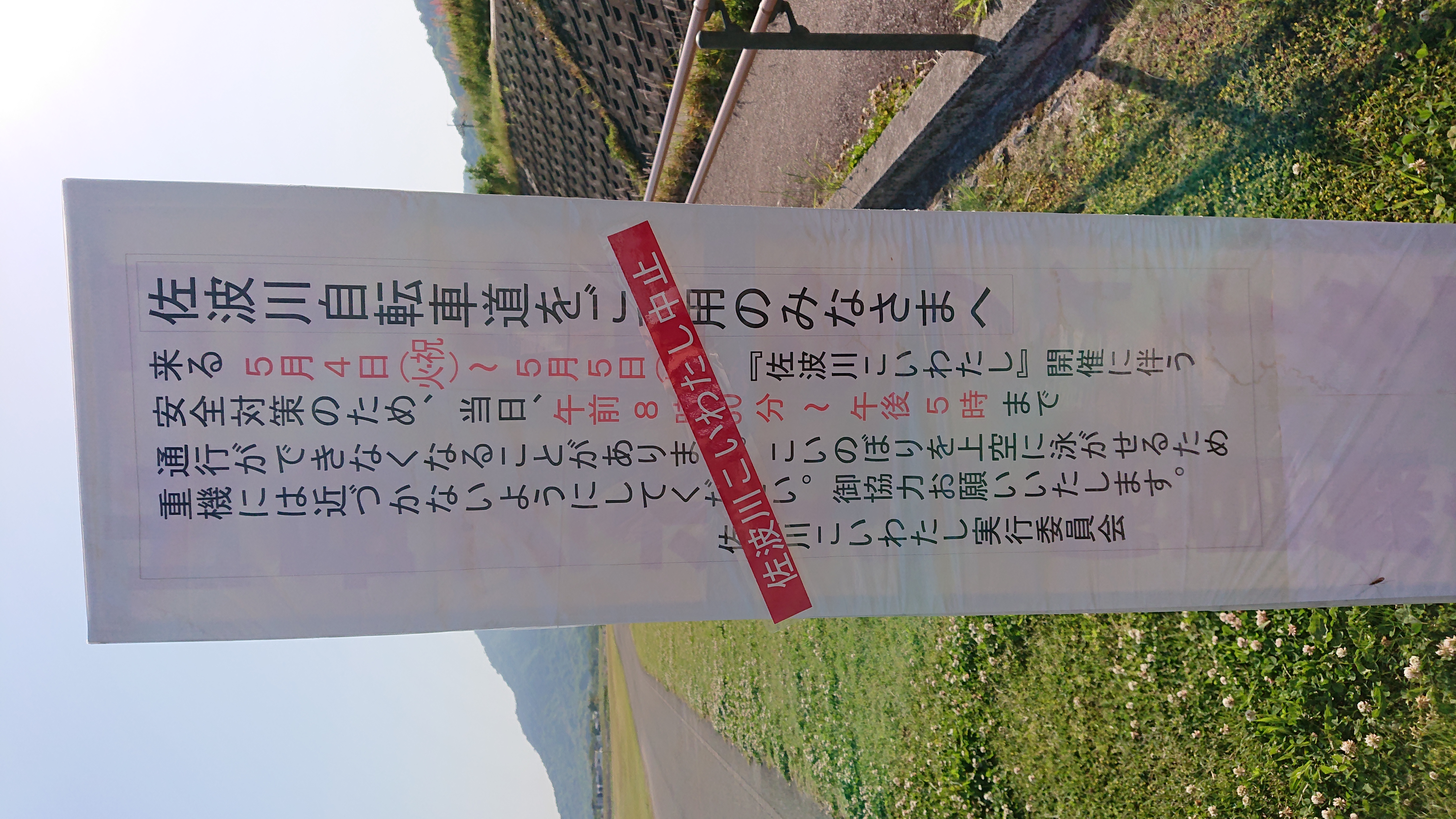 使う 意味 ごぼう 抜き 広め を の た に は 競争 どうしていっぱい抜くと「ごぼう抜き」というのでしょうかぁ??